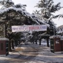 예산중학교 이미지