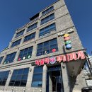 강내보건지소 이미지