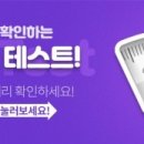 365엠씨의원 이미지