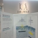 조아성형외과의원 이미지