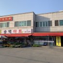 산내의원 이미지