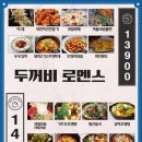 포천두꺼비