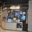 더한양푸드