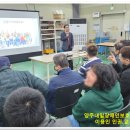 양주내일장애인보호작업장 인권 교육 실시 - 인권교육 강사 김태일