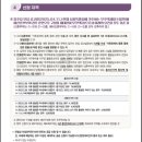 이문20 | 제4차 장기전세주택2 (미리내집) 공고분석 및 이문아이파크자이 (평면도, 전세가 비교)