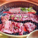 라온 프라이빗 시티S 오피스텔 | 안산 그랑시티자이 브레이크 타임 없는 "숙성재 안산점" 내돈내산 후기