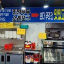 원종셀프어시장 이미지