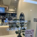 향이랑청이랑 | 서울대입구 카페 청달방디저트 서울대입구본점 후기