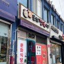 문화정육식당 이미지