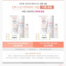 2016년10월로드샵세일총모음♥ 아리따움/더페이스샵/미샤/스킨푸드/에뛰드/이니스프리/올리브영/왓슨스