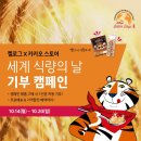 나눔유통 이미지