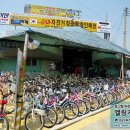 엘림자전거