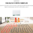 대명보일러
