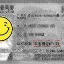 일 잘하는 행정사사무소 이미지
