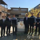 (주)골드테크 이미지