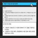 웰연합의원 이미지