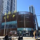 한성희치과의원 이미지