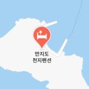 천지민박 이미지