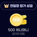 천일장 이미지