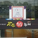 둥지한식뷔페 이미지
