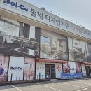 청원가구단지돌체비비드가구 이미지