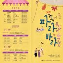 정선상생협동조합