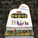 온누리요양센터 Daum카페