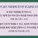 강동명일활기찬재활의학과의원 이미지