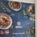 뜸들이다 문래점 네이버블로그