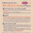 한맥보습학원 이미지