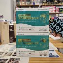 강남플러스약국 이미지