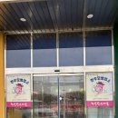 우정축산 이미지