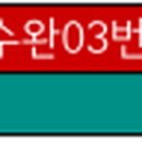 빛고을종합유통