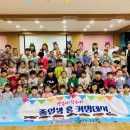 미주유치원 네이버블로그