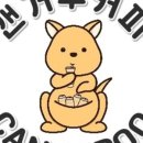 캔거루커피 이미지