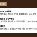 서울소년원부속의원 이미지