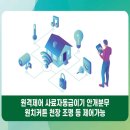 현대계량시스템 이미지