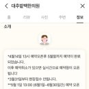 수생한의원 이미지
