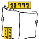 디자인위로 - 장성군 약수학림길 6 | 디자인위로