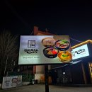 북구청건너 버스정류장 이미지