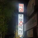 투다리장성점 네이버블로그