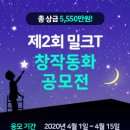 공모전 글쓰기 이미지