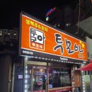 투모아상무