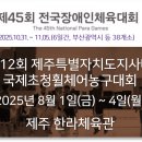 한울휠체어 이미지