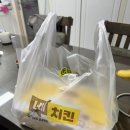 네네치킨대신점 | 네네치킨 핫 후라이드(핫 스파이스) 뼈 맛본 후기[총 조각수+배민 카카오페이 할인]