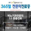 논공외과의원 이미지