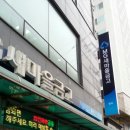 동덕경로당 이미지