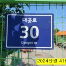 김포대명초등학교 이미지