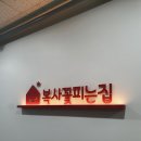 에메랄드로76번길 이미지