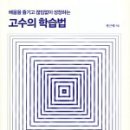 한스컨설팅